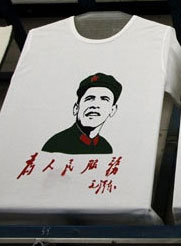 Obamao - Obama Mao shirt
