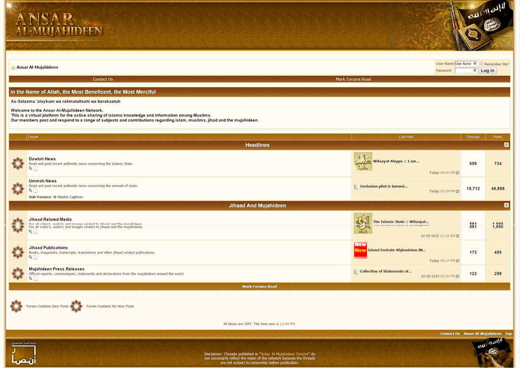Islamic Jihad forum website - Ansar Al-Mujahideen Forum 