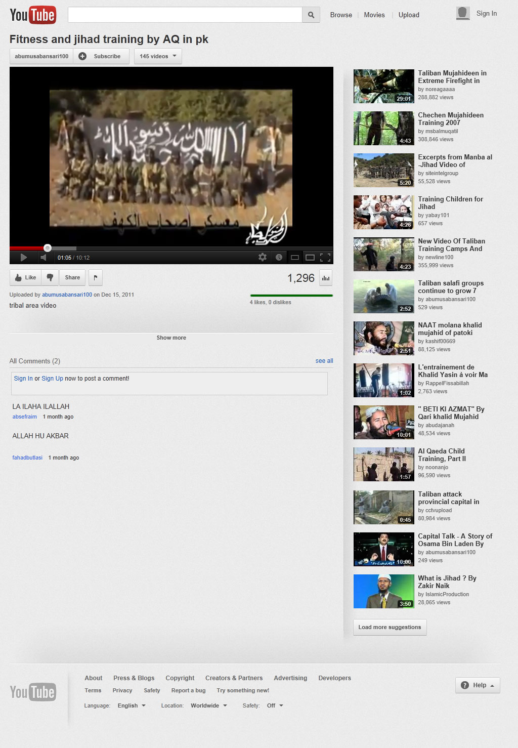 Al Qaeda training video